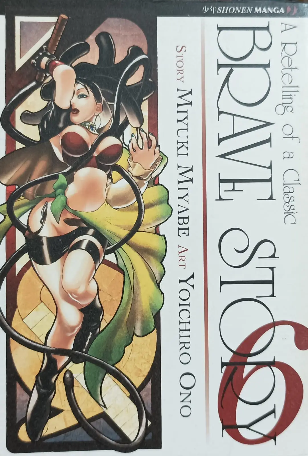 Volume cover